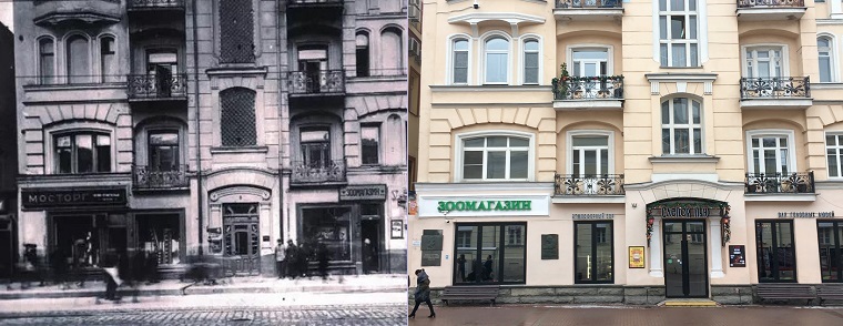 Арбат д.30/3 фото 1920-х годов и 2019 года.