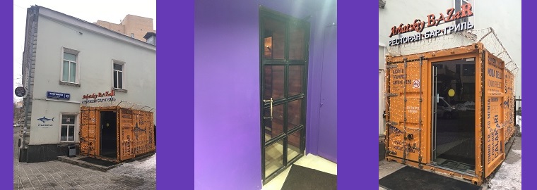 Плотников переулок дом 15. Рыбка.
