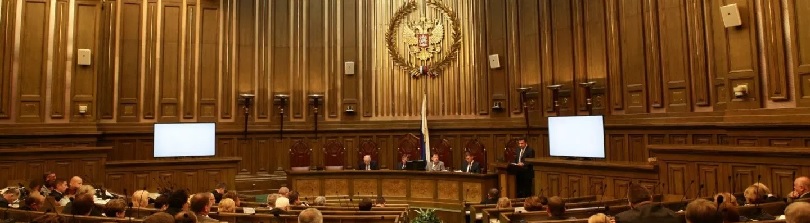 Верховный суд РФ