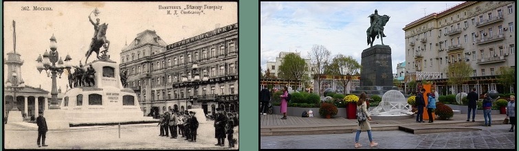 Гостиница "Дрезден". Тверская площадь сегодня.