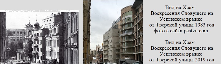 Брюсов переулок