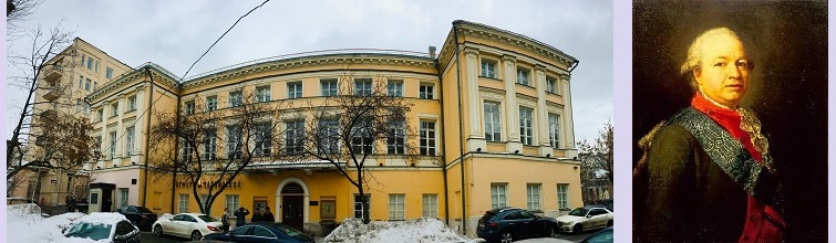 Особняк Брюса. Портрет Я. А. Брюса работы Помпео Батони (1782)