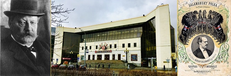 Фото Саламонского. Цирк на Цветном 2019 г. Афиша Цирка Саламонского.