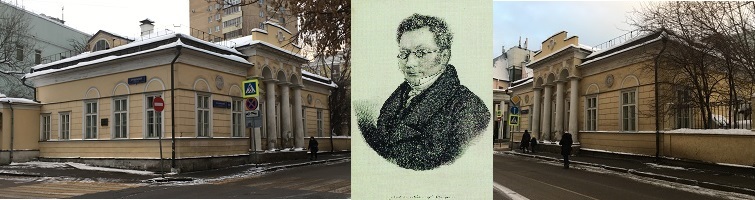 Особняк Штейнгеля-Лопатиных. Портрет В. И. Штейнгеля работы Отто Эстеррейха Россия 1823 г.