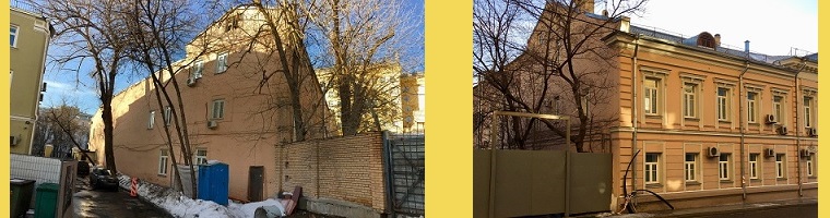 Гоголевский бульвар д.16. Вид на флигель из двора и вид со стороны Колымажного переулка