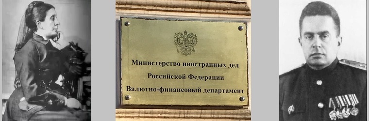Е.М. Алексеева. Табличка на доме. П.А. Гладков