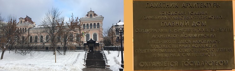 Гоголевский бульвар д.6