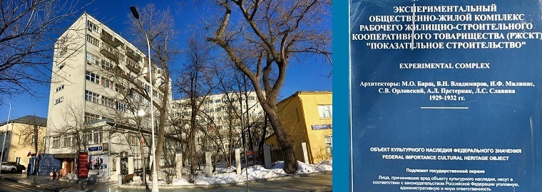 Гоголевский бульвар д.8.