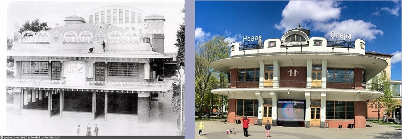 Зеркальный театр 1910 г.(с сайта pastvu.com) и театр Новая Опера (фото 2019 г.)
