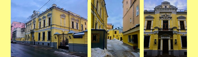 Леонтьевский переулок дом 10. Вид во двор. Парадный вход.