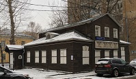 Деревянный дом 19 века в Малом Власьевском переулке