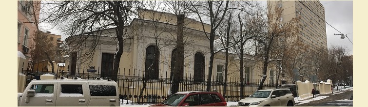 Малый Власьевский переулок дом 12. Особняк Коровина.