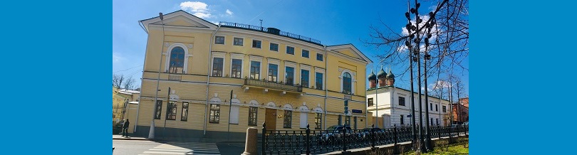 Усадьба Татищева на Петровском бульваре (фото 2019 г.)