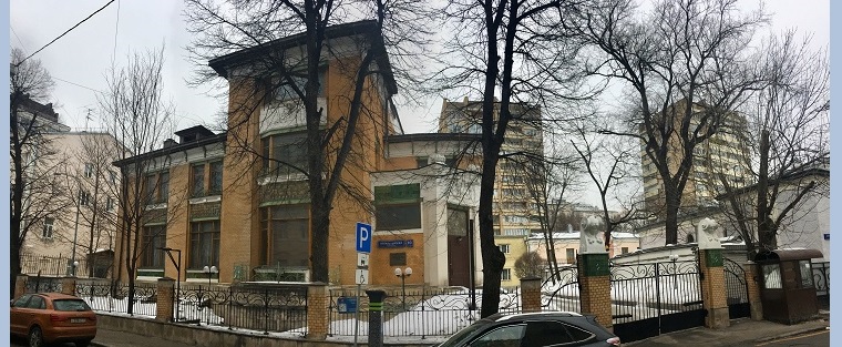 Пречистенский переулок дом 10.