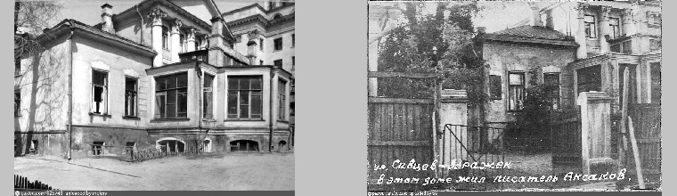 Сивцев Вражек дом 30. Фотогафии 1956 и 1962 годов взяты с сайта pastvu.com.
