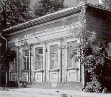 пансион Вейденгаммера