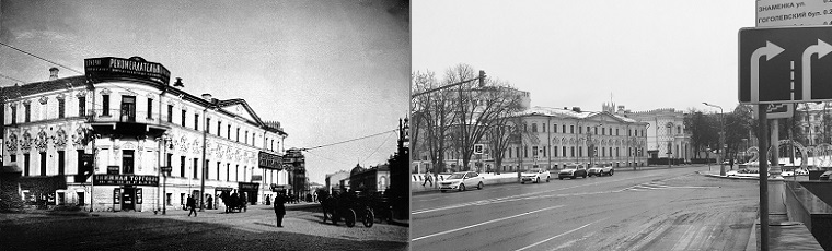 Воздвиженка вид от Арбатской площади 1913 г. (фото с blog.i.ua) и 2019 г.