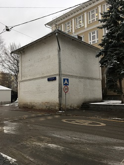 Чертольский переулок д. 2. Палаты XVII века.