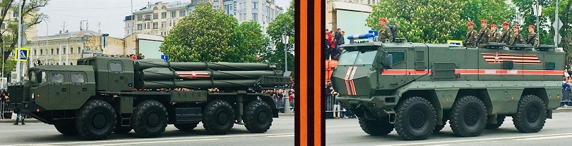 Москва. 09 мая 2019.
