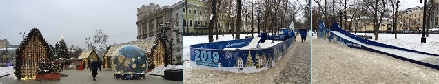 Тверской бульвар